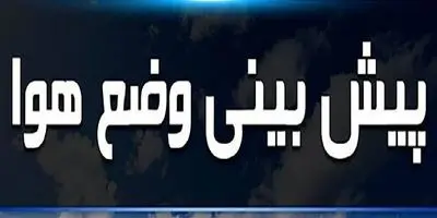 زنگ خطر به صدا درآمد: ۵۹ میلیون راس دام در ایران واکسینه شدند؛ پشت پرده چیست؟