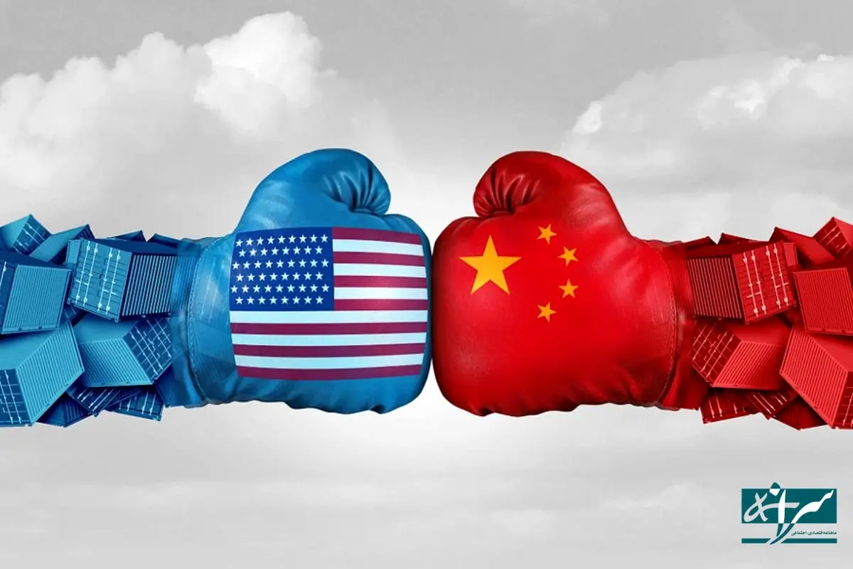 چین در حال خیزش، آمریکا در حال ریسک!