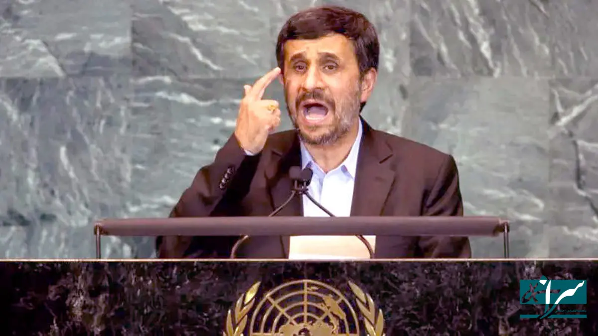 هشت سخنرانی جنجالی در تاریخ ۸۰ ساله سازمان ملل