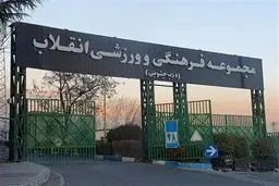 انقلاب به سیم آخر زد: پاسخ کوبنده به گزارش جنجالی «تسنیم»