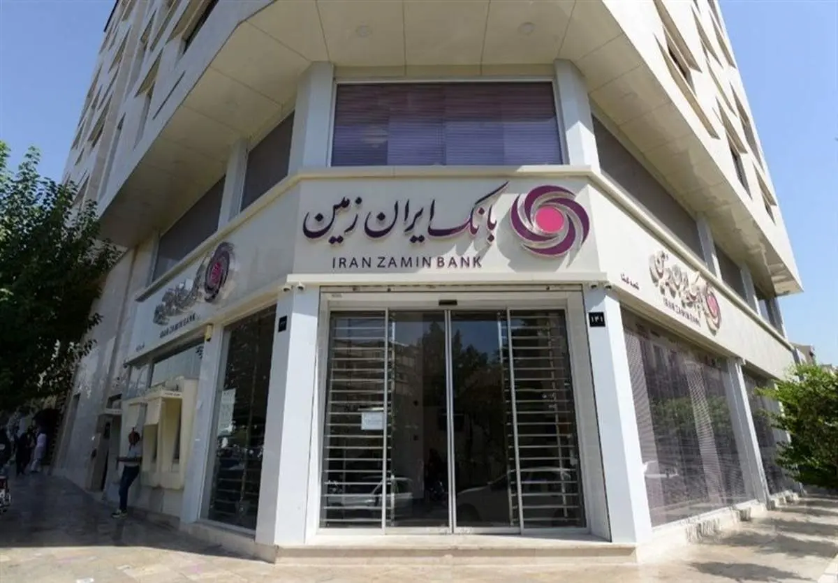 بانک ایران زمین در آستانه سقوط؟ چرا بانک مرکزی ناگهان دخالت کرد!
