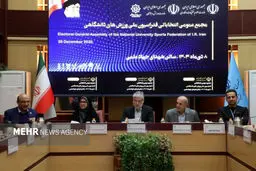 وزیر علوم اتهامات نامزدها را 'بازی کثیف' خواند: پشت پرده ورزش دانشگاهی چه خبر است؟