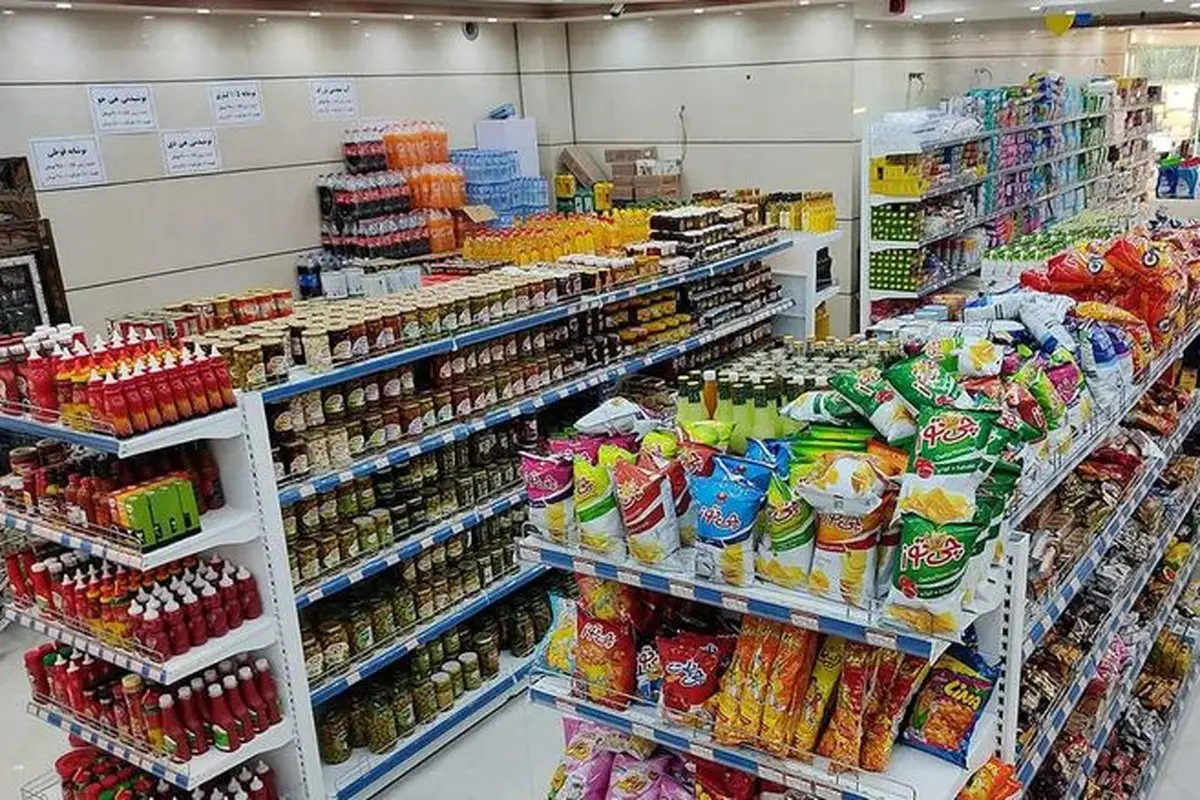 پرداخت ۴۰۰ هزار تومان برای سه قلم خرید سوپرمارکتی