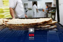 فوری: نان گران می‌شود؟ پشت پرده تعویق یارانه نانوایان!