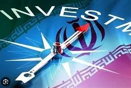 ۱۷ میلیارد دلار در راه: ایران در آستانه جهش اقتصادی بی‌سابقه؟