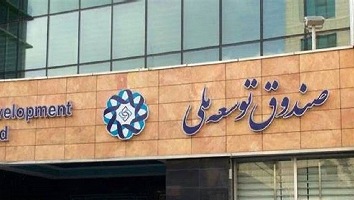 رقم سنگین بدهی دولت اعلام شد