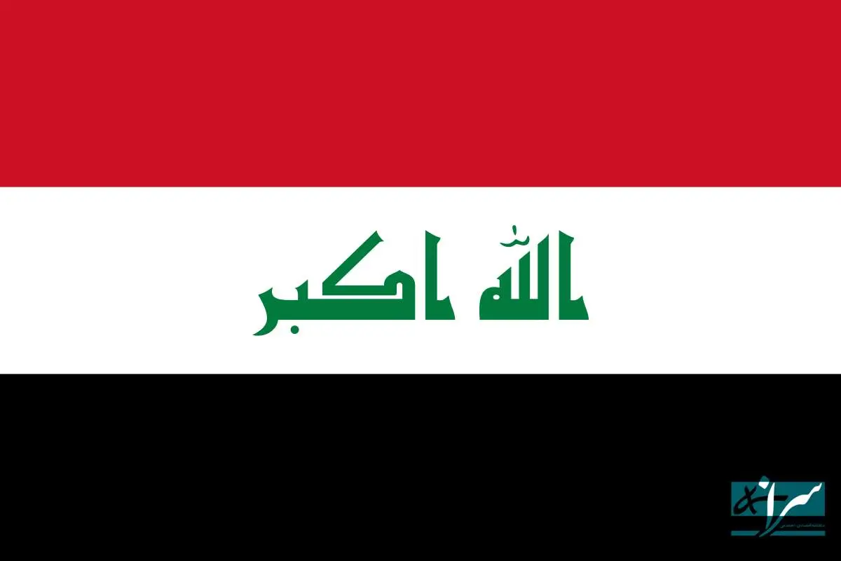 ثروت شگفت‌انگیز همسایه‌ ایران