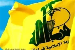 پایان بازی سکوت: حزب‌الله دولت لبنان را تهدید کرد!