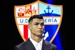 خبر فوری: رونالدو ۲۵ درصد سهام آلمریا را ربود! بازگشت جنجالی به لالیگا؟