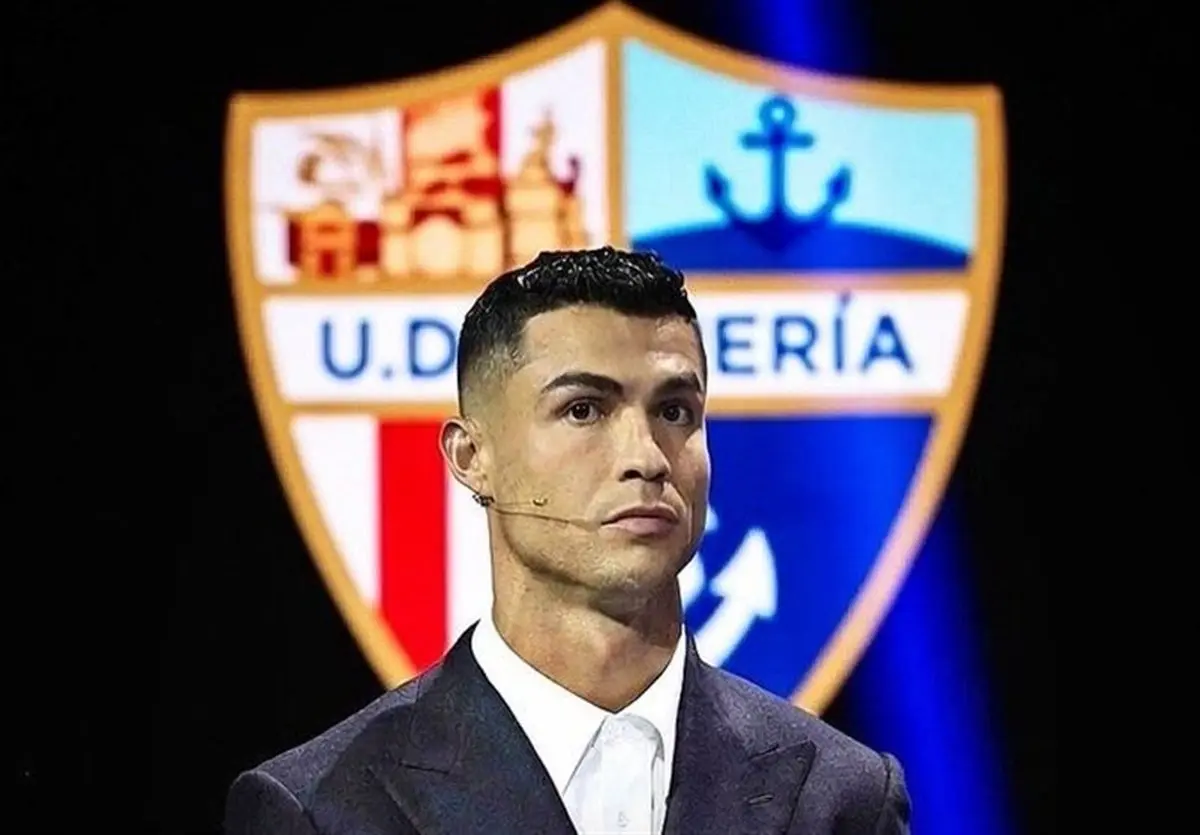 خبر فوری: رونالدو ۲۵ درصد سهام آلمریا را ربود! بازگشت جنجالی به لالیگا؟