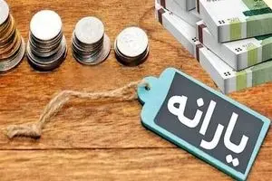 فوری: یارانه قطع‌شده شما برمی‌گردد؟ شرایط جدید و جنجالی افشا شد!