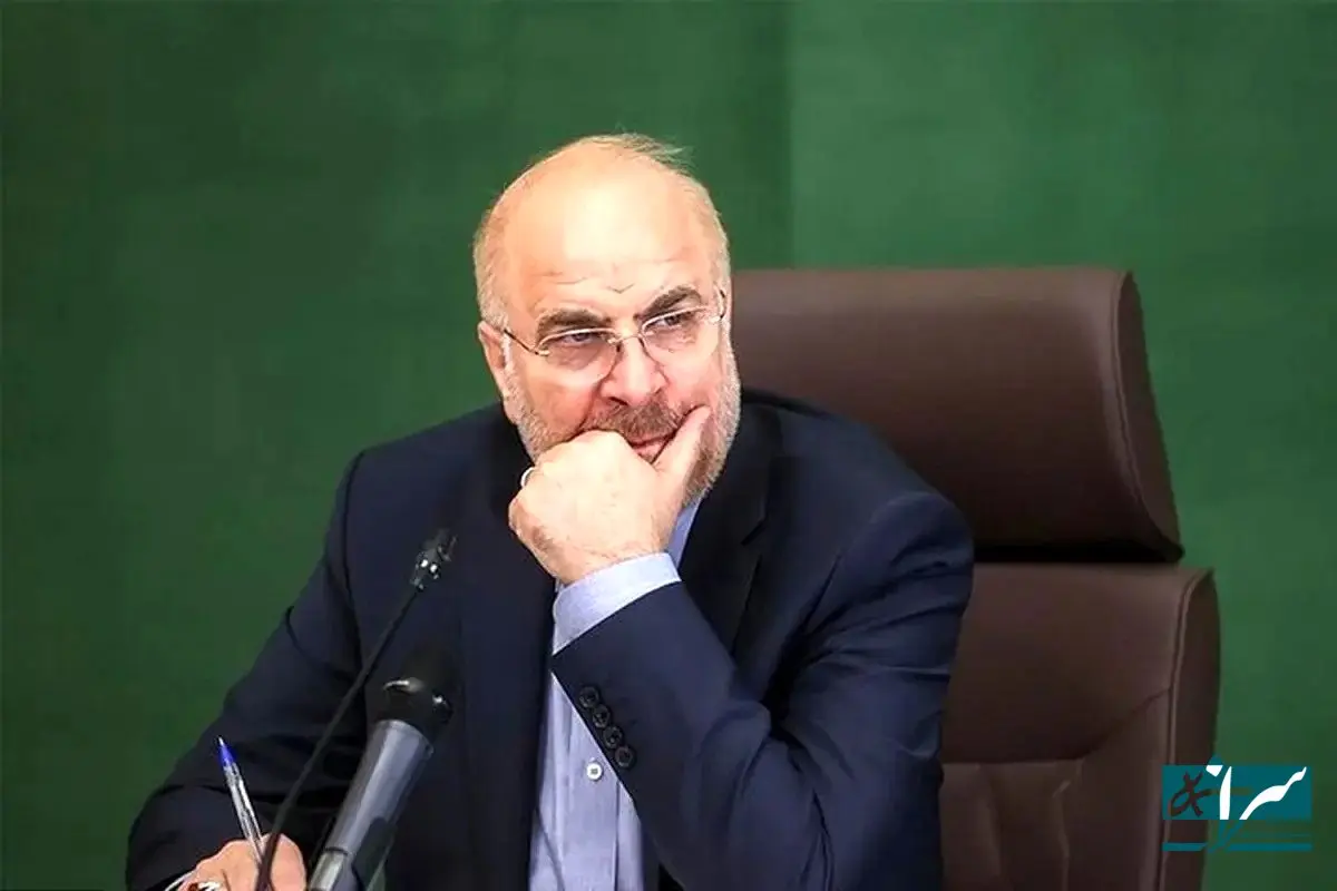 تصویری خاص از قالیباف در روزی که رئیس مجلس شد