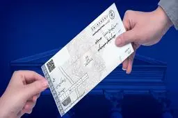 چک رمزدار ممنوع شد