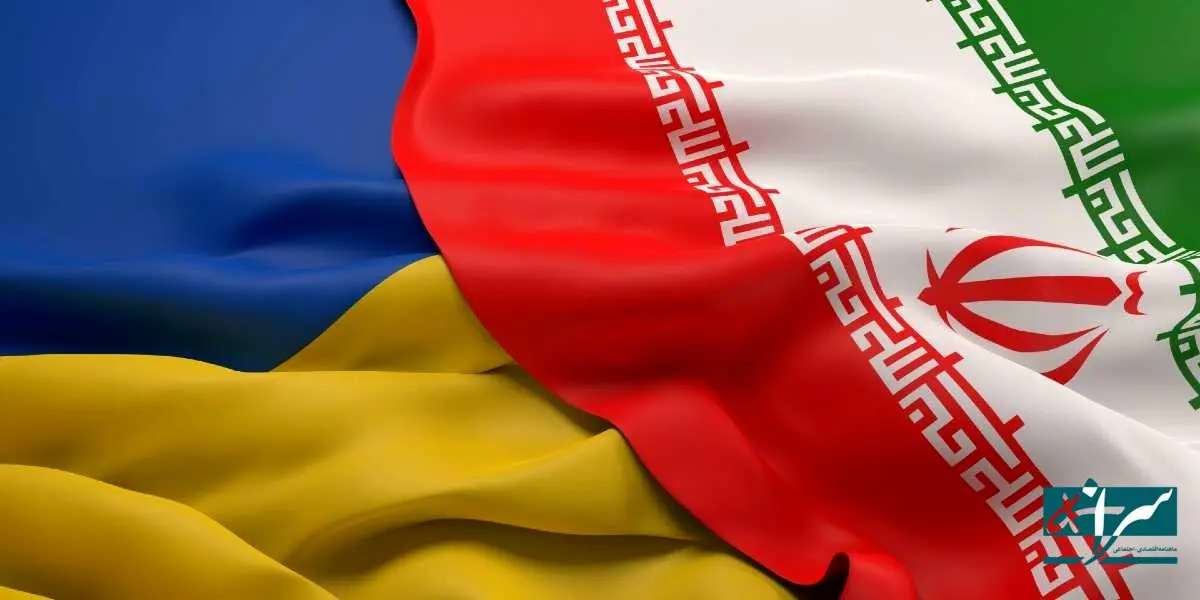 خودزنی بزرگ زلنسکی / پای ایران هم به ماجرا باز شد