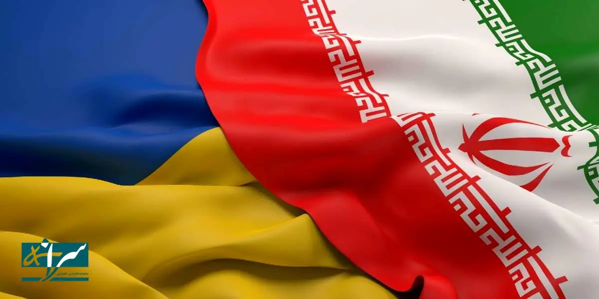 خودزنی بزرگ زلنسکی / پای ایران هم به ماجرا باز شد