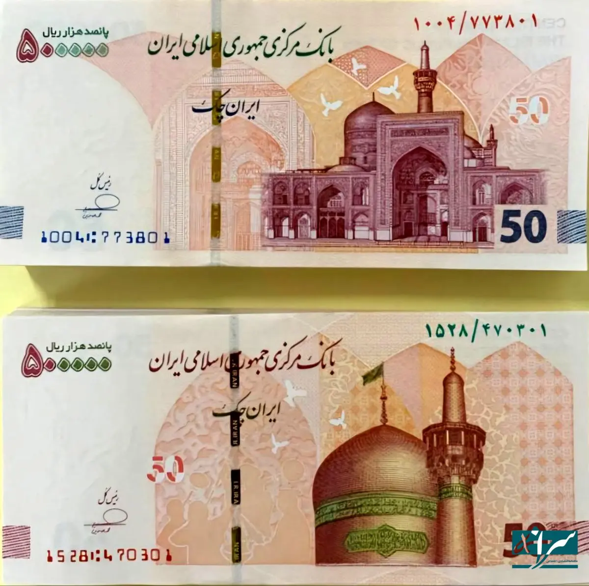 طرح جدید ایران چک ۵۰ هزار تومانی