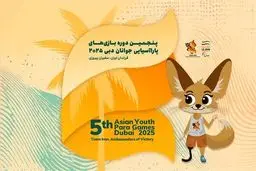 شوک پاراآسیایی: پرده‌برداری از قهرمانان جوان ایران/ راز دخترانی که دنیا را متحیر کردند