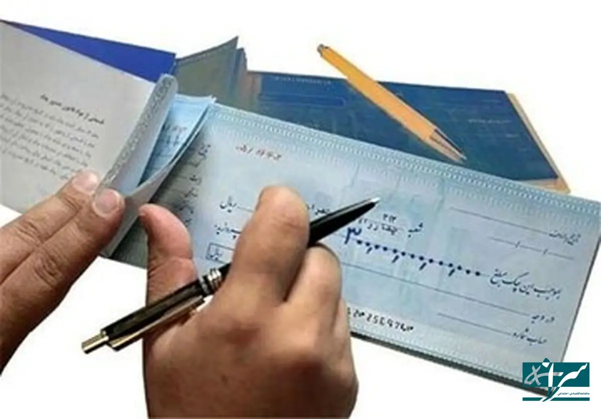 رکورد چک های برگشتی در کشور