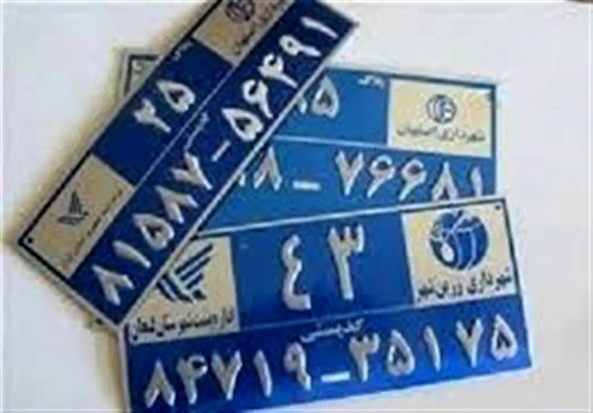 دولت زیر بار فشار افکار عمومی؛ جی‌نف و نشانی تعطیل می‌شوند؟