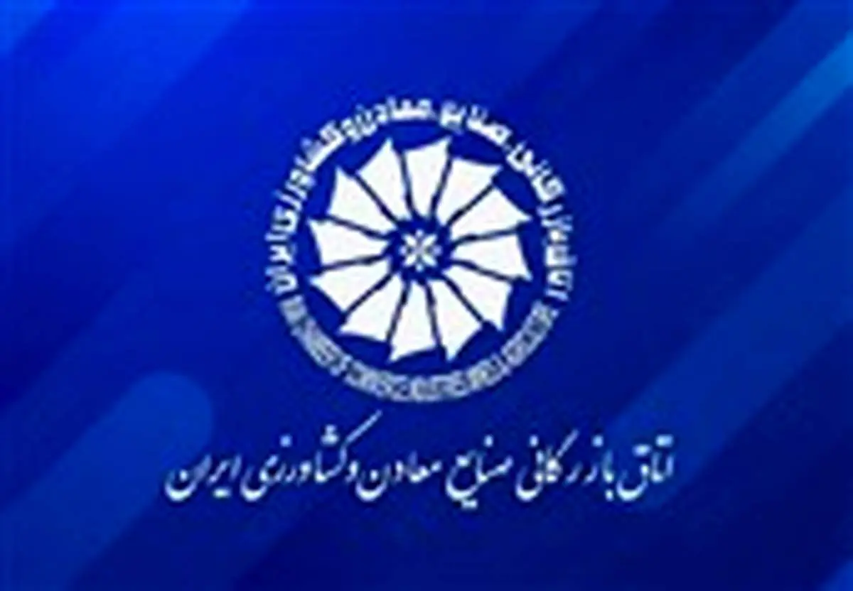 افشاگری جنجالی اتاق بازرگانی: پاسخ به لیست سیاه بدهکاران ارزی