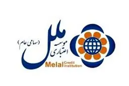 رسوایی در راه است؟ اعضای هیات سرپرستی موسسه ملل معرفی شدند!