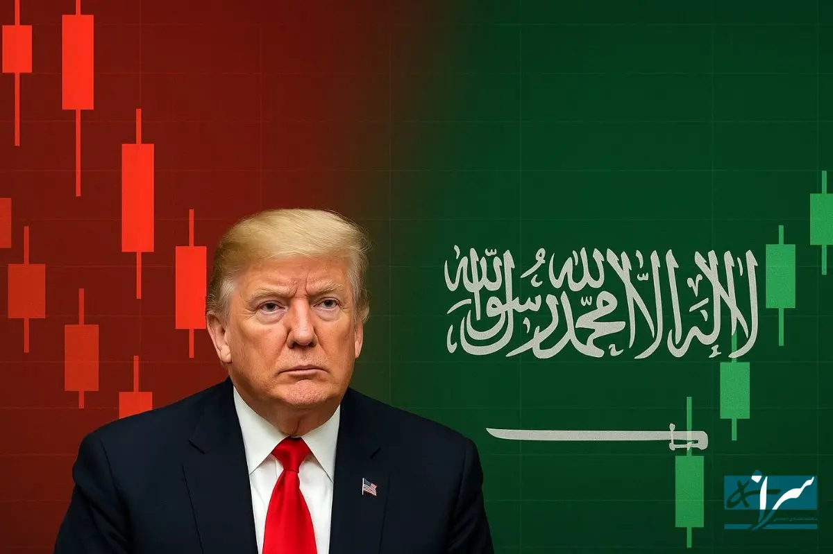 چرا عربستان از طوفان ترامپ جان سالم به در برد؟