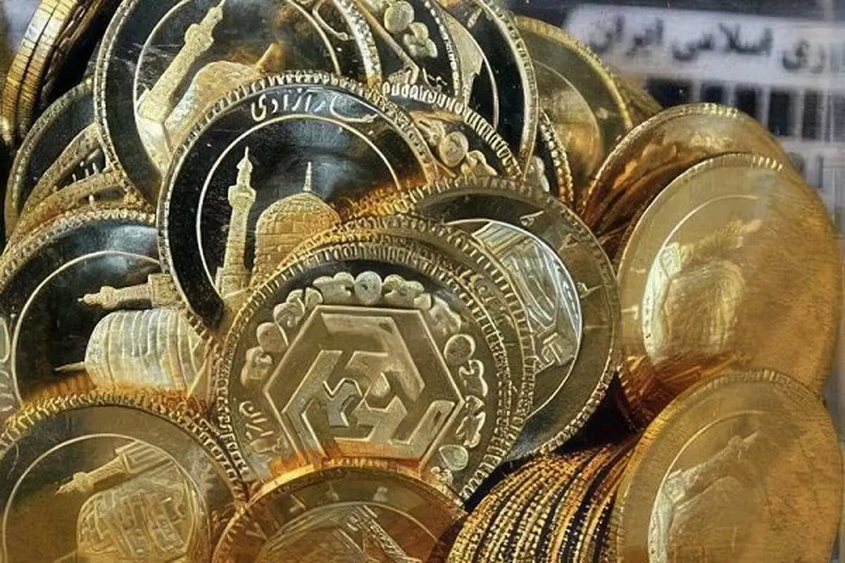 طعمه بانک مرکزی؛ حراج سکه به روایت تلخ و شیرین!