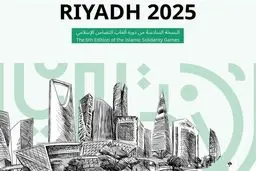 190 ورزشکار در ریاض، وزنه‌برداری ایران در خطر حذف!