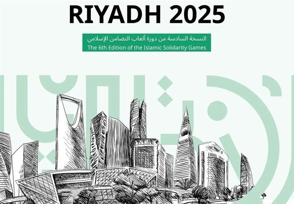 190 ورزشکار در ریاض، وزنه‌برداری ایران در خطر حذف!