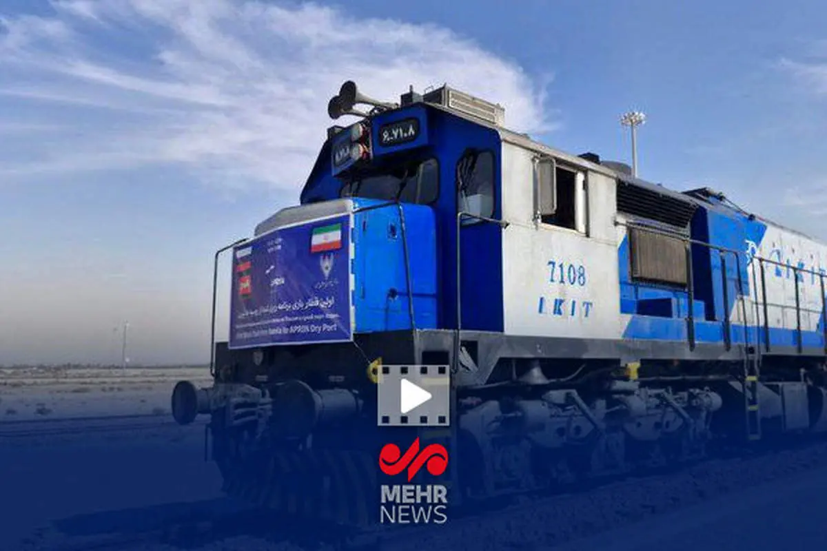 رسید، ورود قطار روسی به تهران، آغاز عصر جدید؟