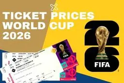 جنون جام جهانی: 5 میلیون درخواست بلیت در یک روز!