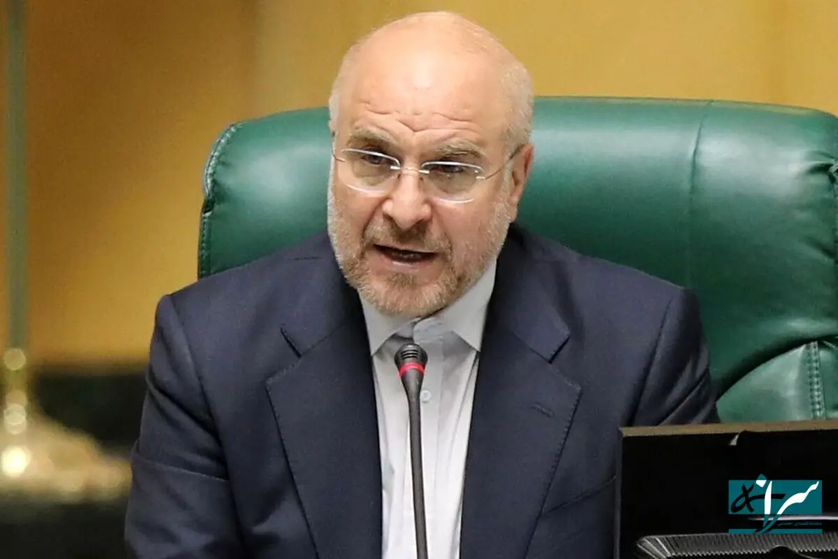 قانون الحاق ایران به پالرمو ابلاغ شد