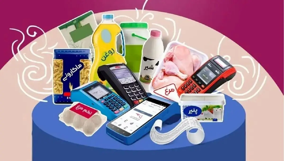 جزئیات کالابرگ جدید در دولت پزشکیان