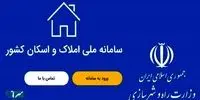 آخرین وضعیت بازار مسکن / ریزش قیمت تکذیب شد