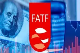 ایران از لیست سیاه FATF خارج می شود؟