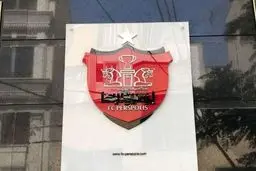 کشف اموال عجیب و غریب پرسپولیس در مزایده: از پرینتر تا مبل راحتی!