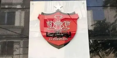 شوکه شدیم! آبسردکن و یخچال پرسپولیس به مزایده رفت!