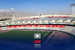 بمب خبری: ورزشگاه آزادی زیر تیغ جراحی؛ پایان سال، انفجار یا ناکامی؟