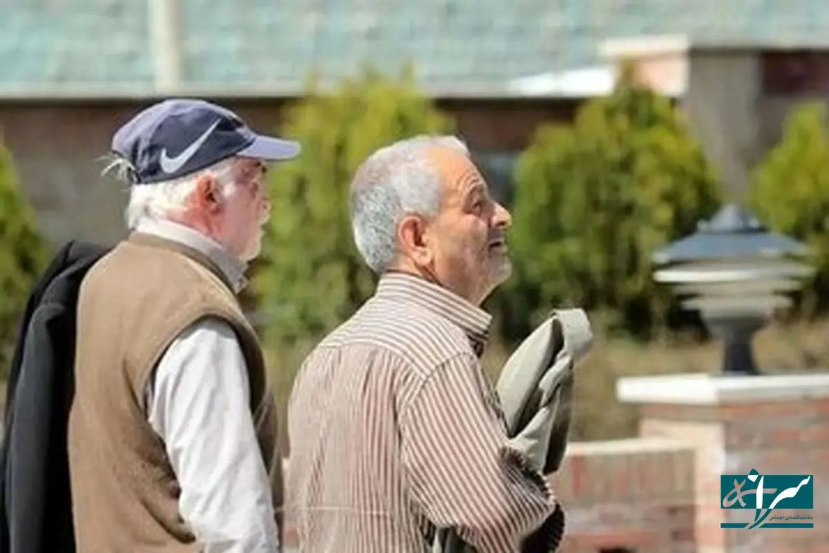 رقم دقیق عیدی بازنشستگان + جزئیات