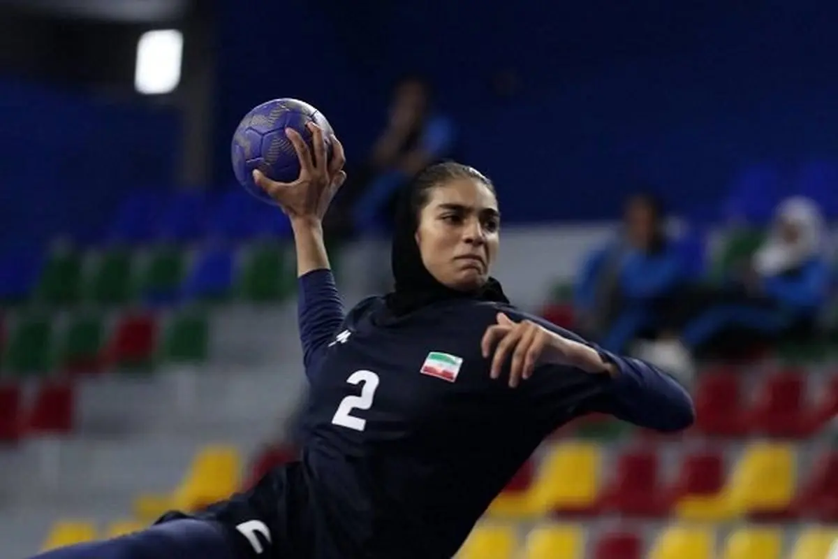 نبرد حساس هندبال بانوان ایران و ترکیه: کدام تیم پیروز میدان خواهد شد؟