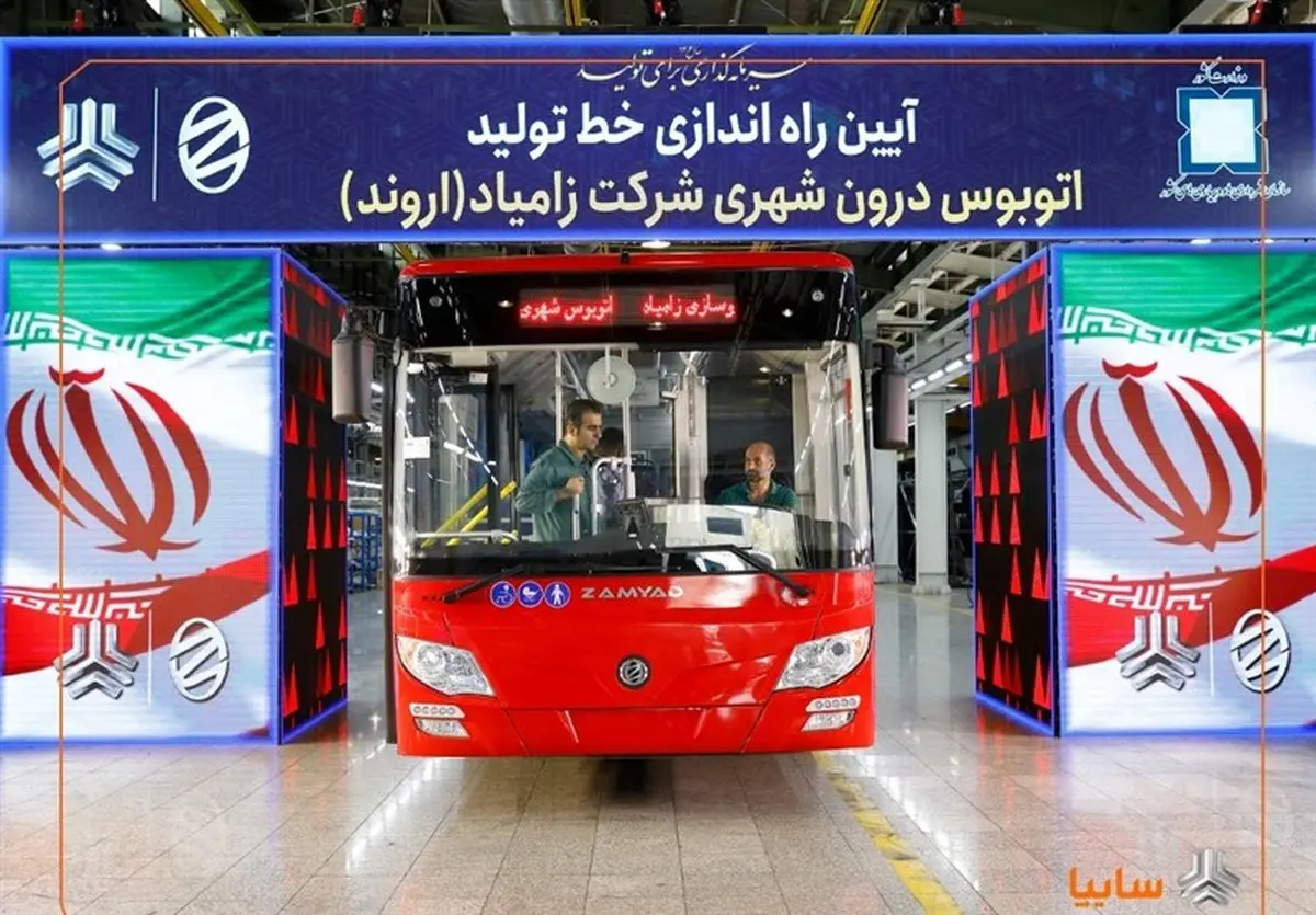 زامیاد بعد از 12 سال سوپرایز کرد: خط تولید اتوبوس در راه است؟