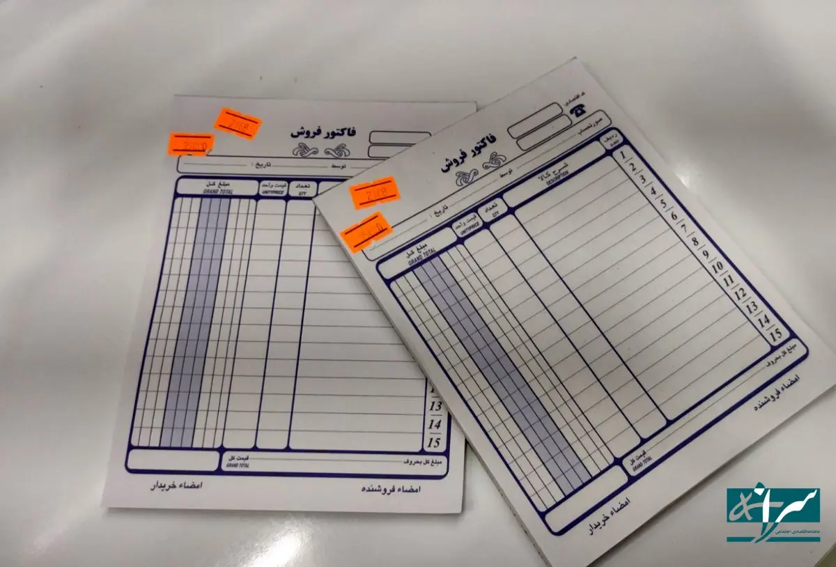 عمر فاکتورهای کاغذی به ماه‌های پایانی رسید 
