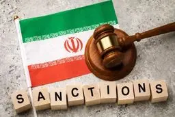 شوک خبری: این تغییر اداری، کابوس تحریم‌ها را به پایان می‌رساند!