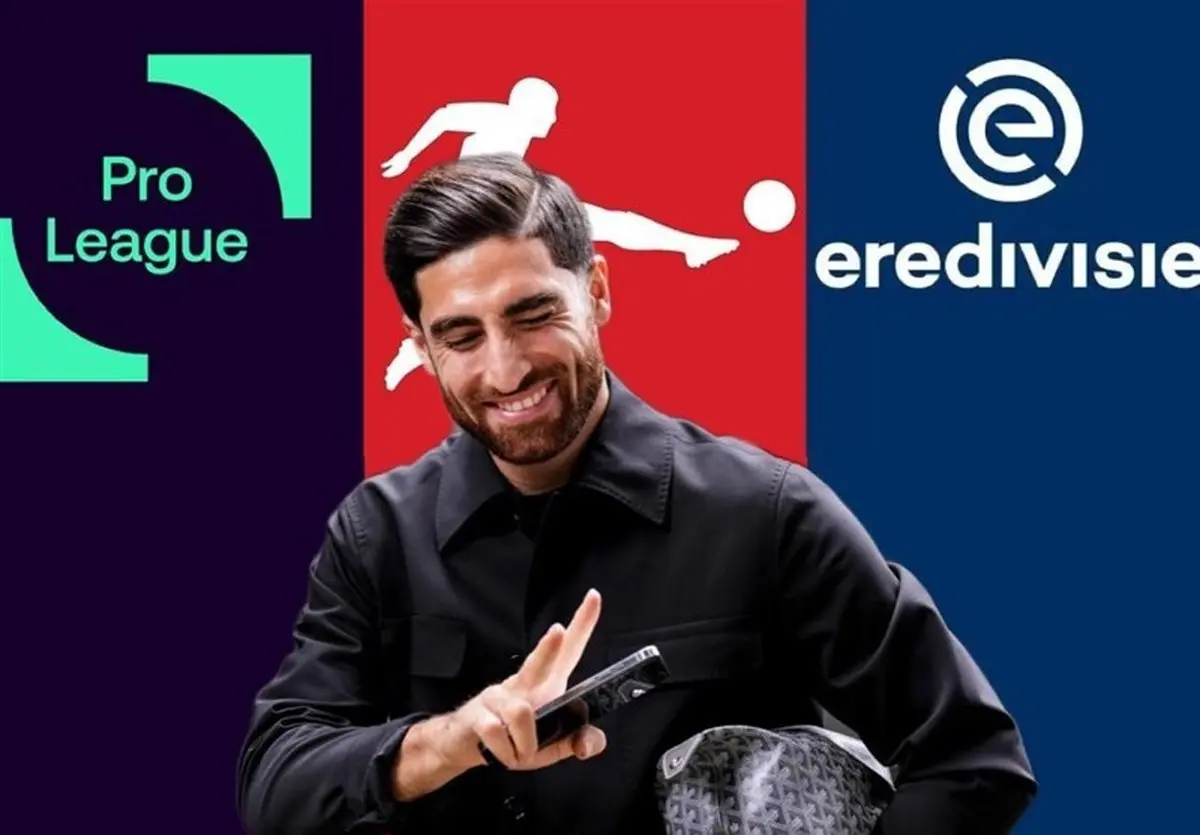 جهانبخش: مقصد مرموز! آلمان، هلند یا بلژیک؟