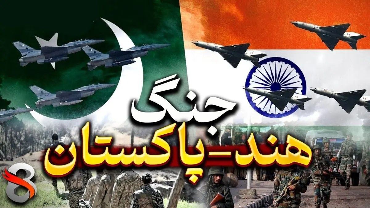 آماده باش برای جنگ ۲ غول اتمی + تبعات اقتصادی