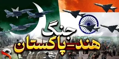 درخواست مهم پاکستان از مردم کشمیر