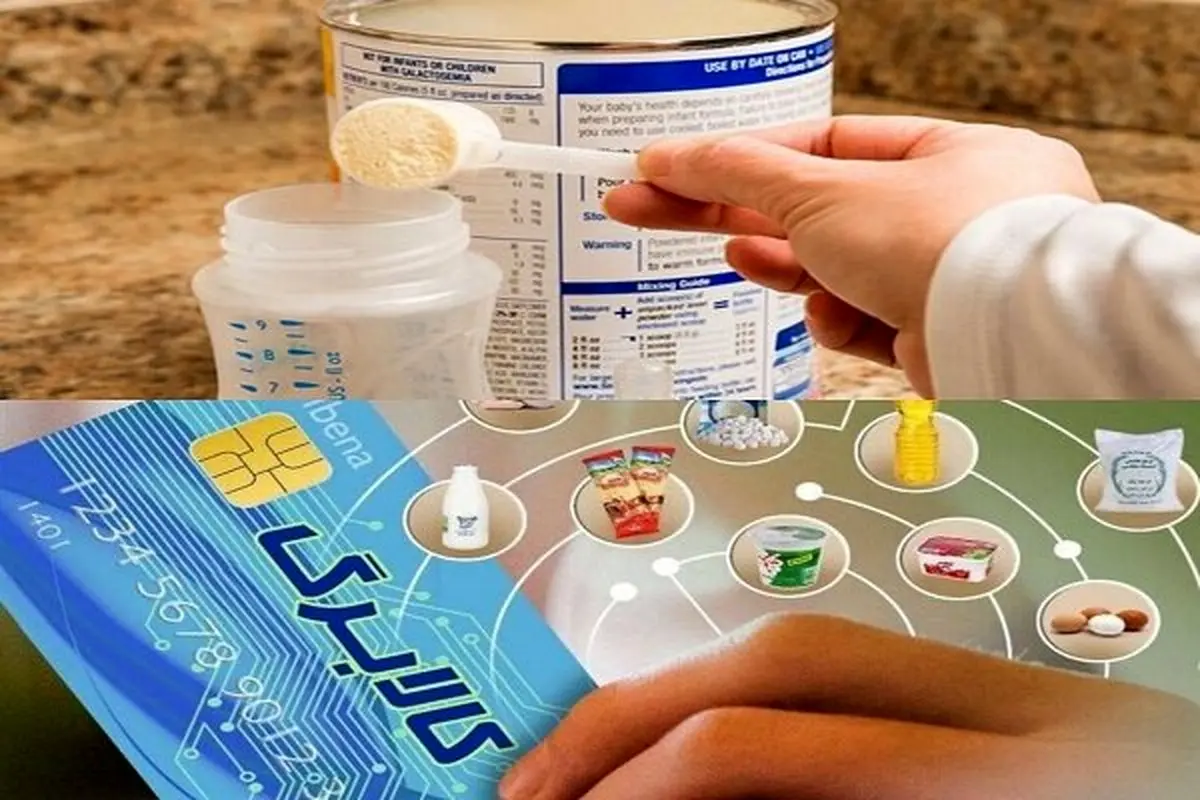 وقت واریز یارانه نجومی مادران باردار و شیرده رسید؛ غافلگیر می‌شوید؟