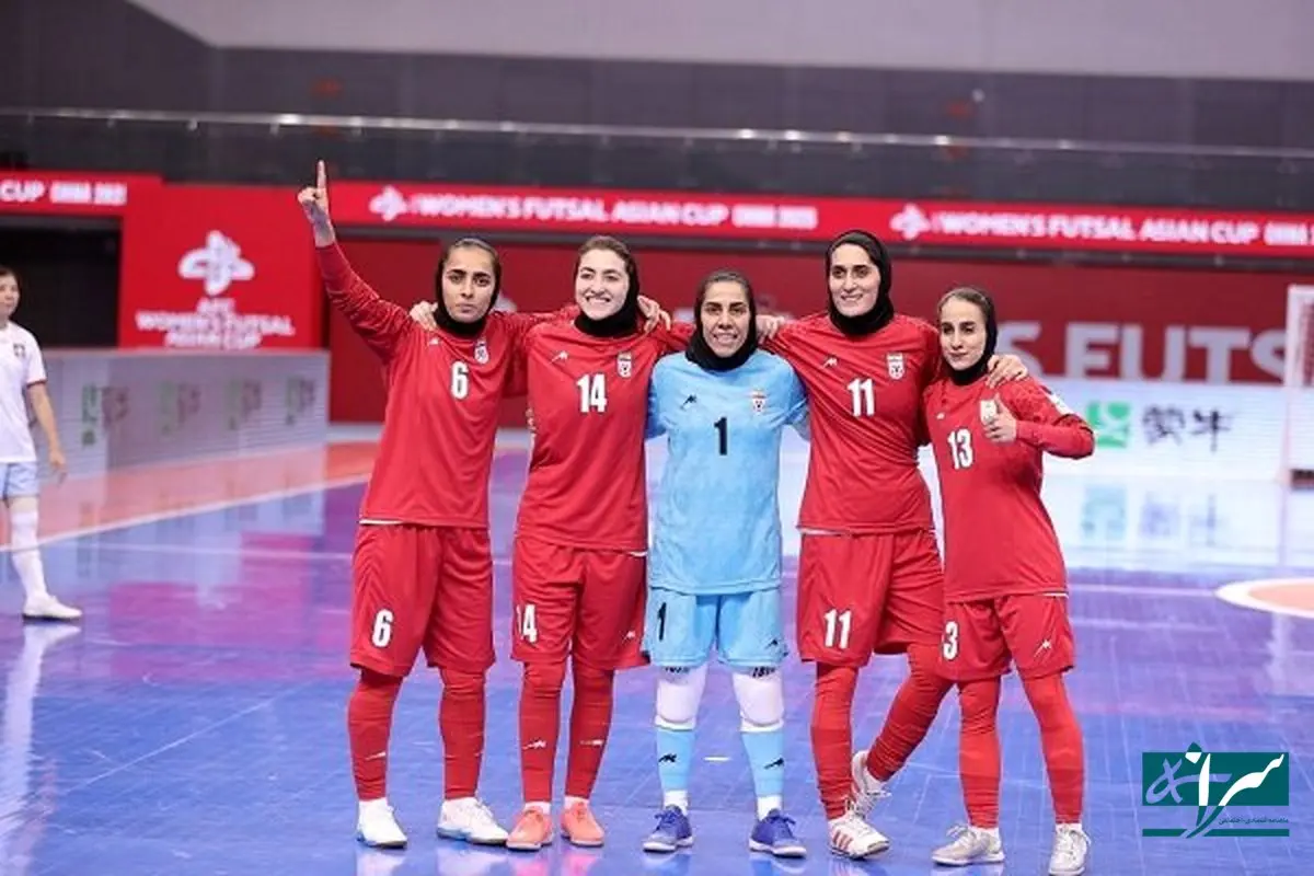 فوتسال زنان ایران در محاصره غول‌های جهان