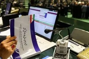 فاجعه بودجه 1405: 85 درصد از پول بیت‌المال غیب شد