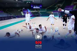 غوغای ایران در قونیه؛ مدال طلای قهرمانی روی سینه مردان فوتسال نشست!